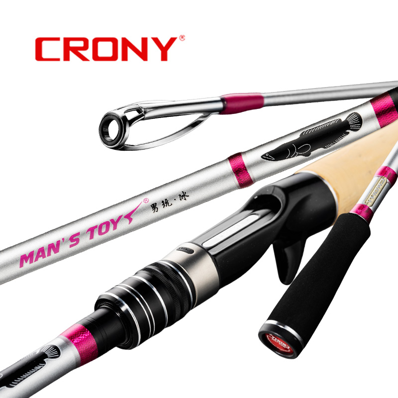 2025男玩系列冰轻型雷